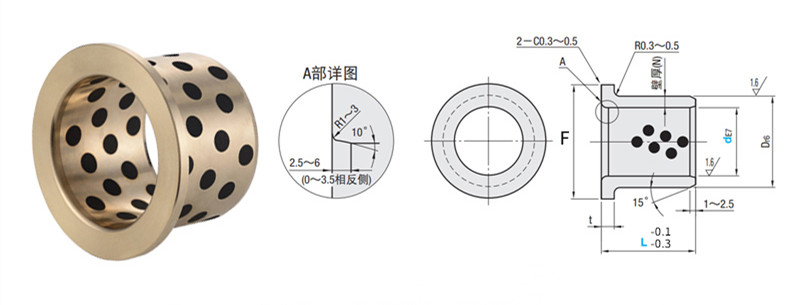 帶肩石墨銅套