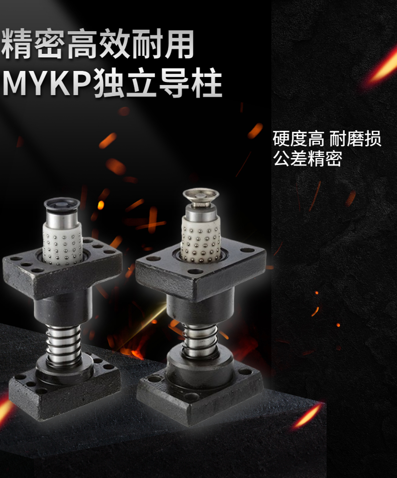 獨立導柱-1.jpg