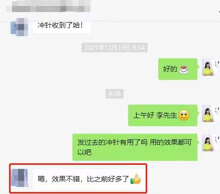 沖不銹鋼專用沖針