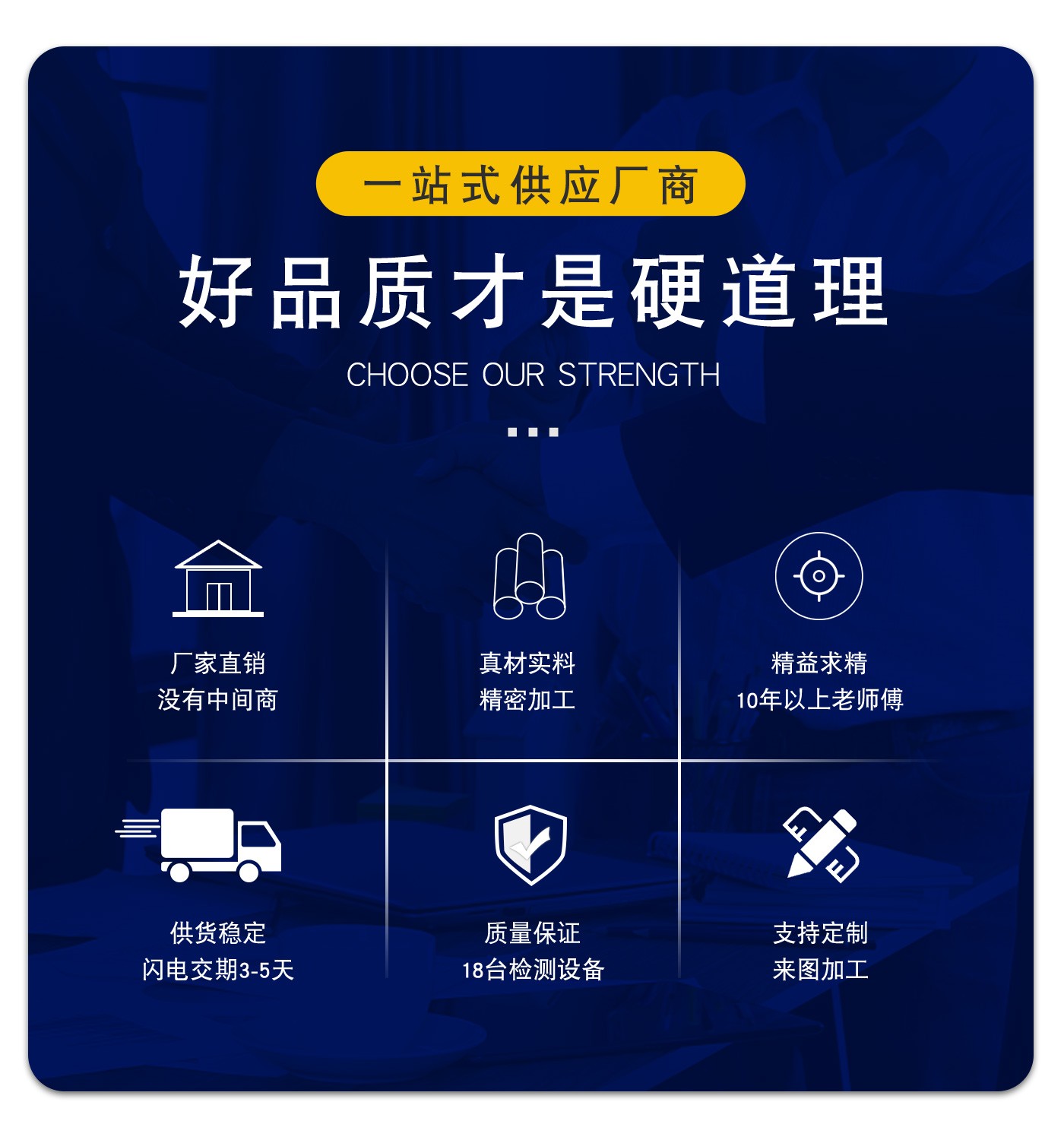 沖模導柱