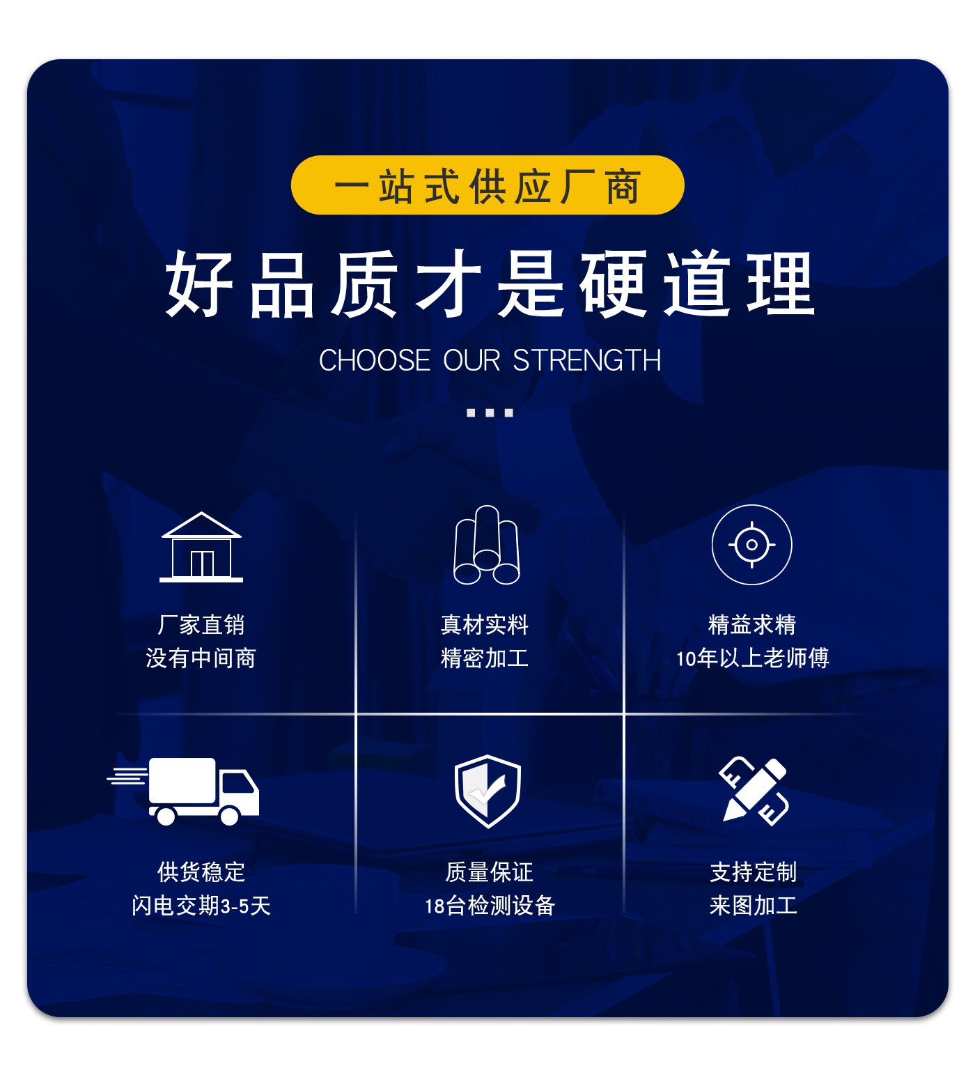 帶頭導柱