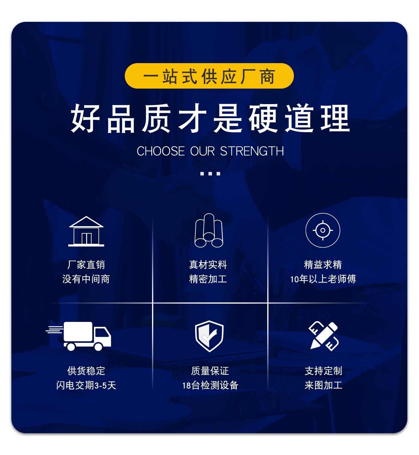 模胚導柱