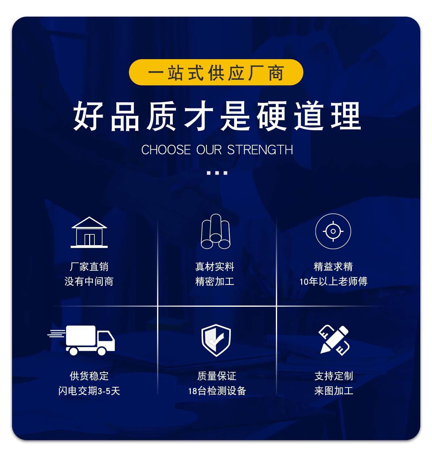 斜導柱